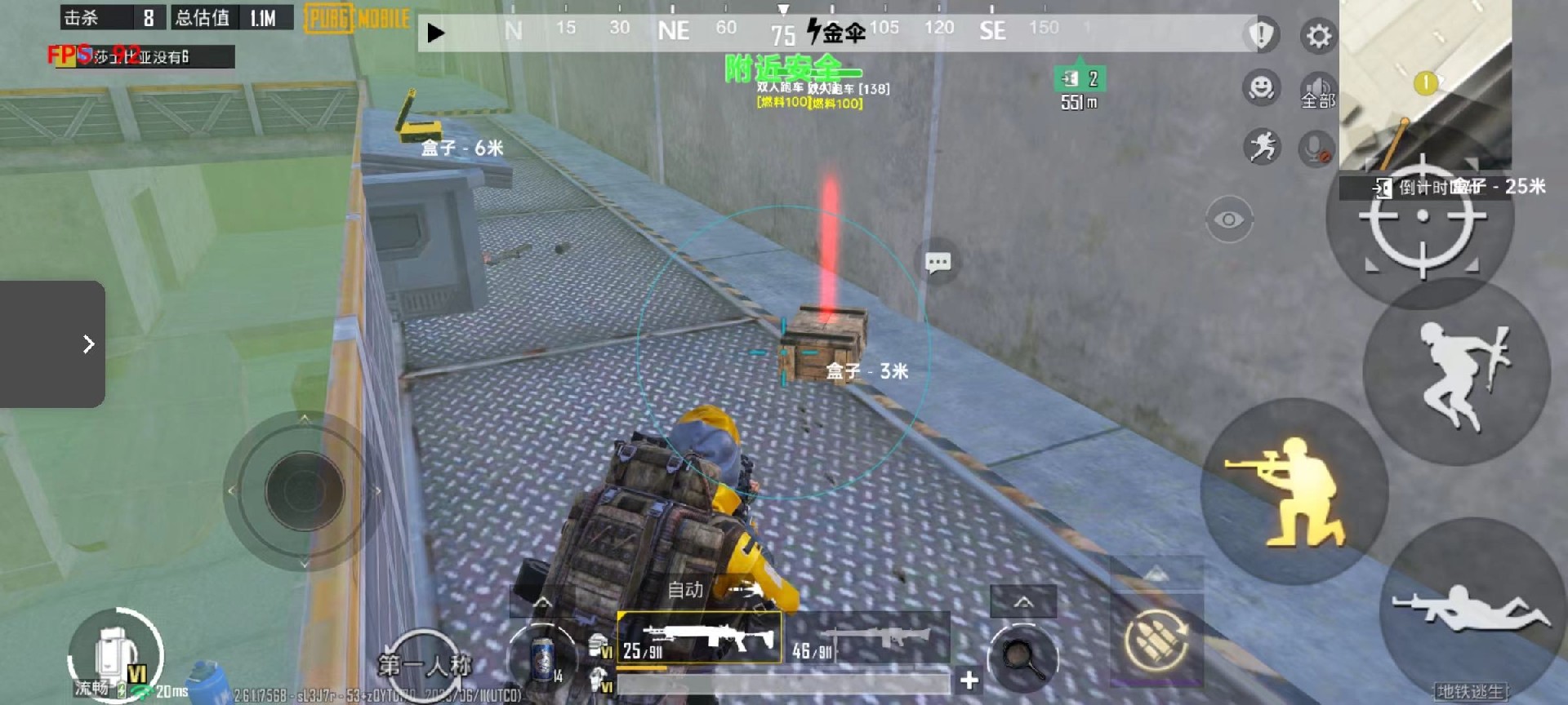 和平精英辅助软件：安全、稳定和有效的选择方